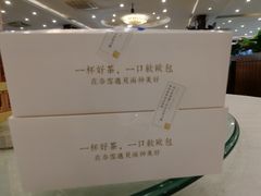 -奈雪的茶(漫广场店)