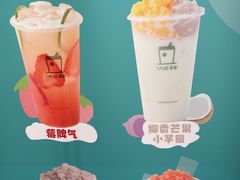 -TPLUS茶家(浦电路店)