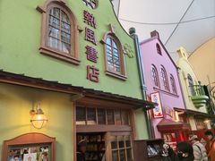 -三鹰之森吉卜力美术馆