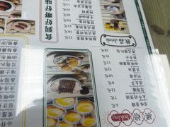 -兴华里茶记(禅城同济首店)
