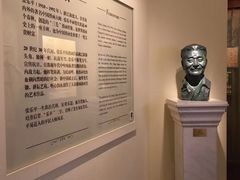 -张乐平故居