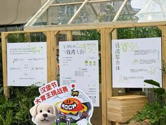 -龙湖杭州滨江天街