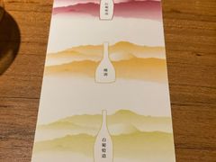 -SHAN山(前滩太古里店)