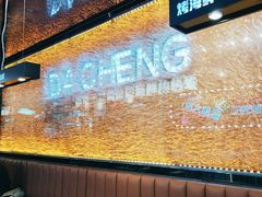 -大成海鲜烧烤·海鲜粥(安顺路店)