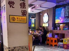 -新疆烧烤王(广灵店)