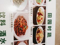 -新白鹿餐厅(金鹰新街口店)