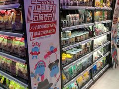 -盒马鲜生(杭州运河上街店)