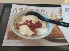 -永和大王(朝晖店)