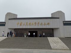 -中国人民抗日战争纪念馆