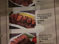 菜单-土耳其妈妈