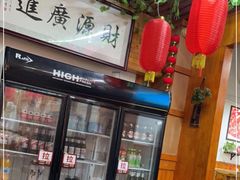-那啥餐厅(富乐大街店)