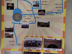 -朝阳公园游乐园