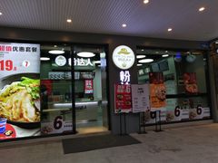 -粉达人·桂林米粉(解放北路店)