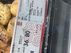 -老香齋(五角场店)