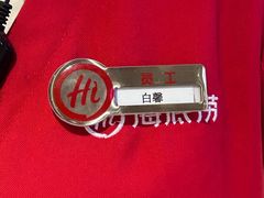 -海底捞火锅(方塔东街店)