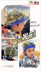 -Oh my head 儿童理发(丹尼斯大卫城店)