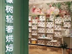 -西檬树SIMON·T轻奢蛋糕(大东方Max店)