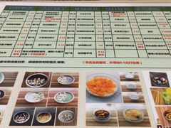 -笃笃笃糖粥(十全街店)