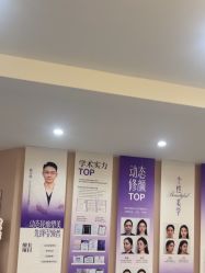 -美莱医学美容医院