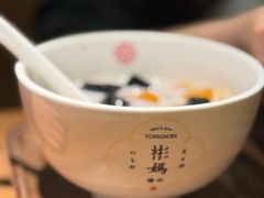 -彬媽糖水(侨鑫国际店)