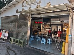 -渔记茶餐厅(渔村店)