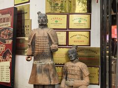 -虢国羊肉汤馆(政二街店)