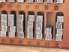 -三联韬奋书店(宽窄巷子店)