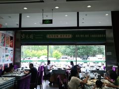 -紫光园(燕郊总店)