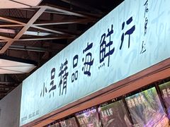 -桃源市场(解放路店)