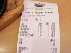 -萨莉亚意式餐厅(彩悦城店)