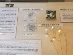 -北京动物园-畅观楼