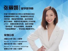 -金吉列留学·语培·小语种·国际课程(西安分公司)