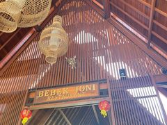 -Bebek Joni Restaurant