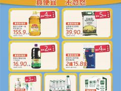 -华润万家(荔湾店)
