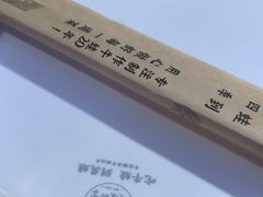 -美蛙四季(西直门店)