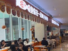 -鱼你在一起(虹口星荟中心店)