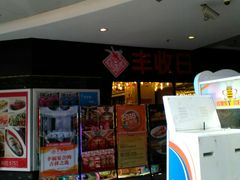 门面-丰收日·小海鲜·沪上家宴(顾村正大店)