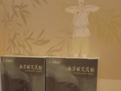 -锦艾·推拿艾灸&疗愈SPA(时代天街空中花园店)