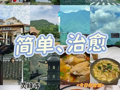 -阿露佳·舌尖上的安吉菜