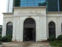 点击看大图 -韩国艺匠ARTIZ STUDIO(博览中心店)