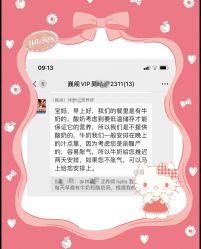 -巍阁高端月子会所