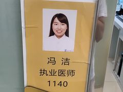 -苏州口腔医院(观前街院区)