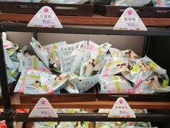 -御品轩(凤城二路店)
