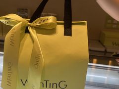-WenTinG文汀·半糖蛋糕(合生汇店)