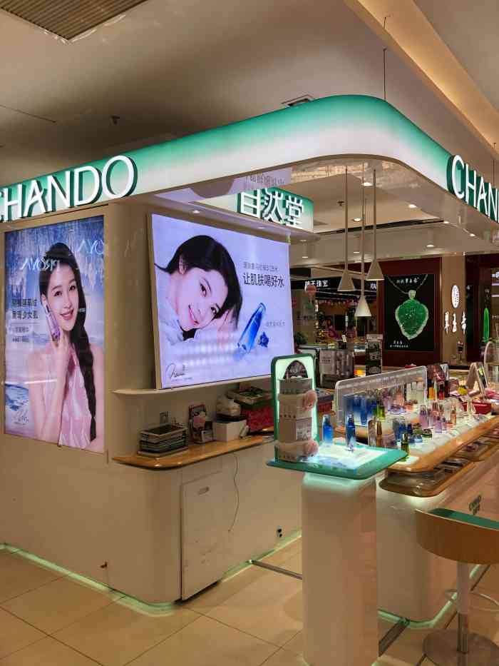 自然堂(银泰百货爱山店)-"柜台小姐姐超有耐心,告诉我女人25岁以后.