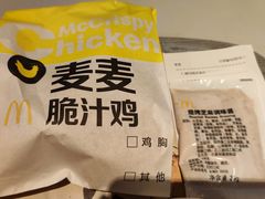 -麦当劳(一德路店)