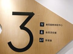 -Sony Store 索尼(上海淮海中路店)