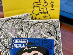 -辛一·铜锣烧(鸿寿坊店)