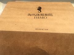 -海马体照相馆(天津世纪都会店)