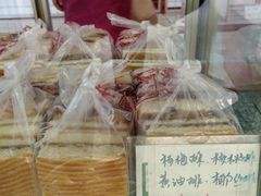 -中关村茶点